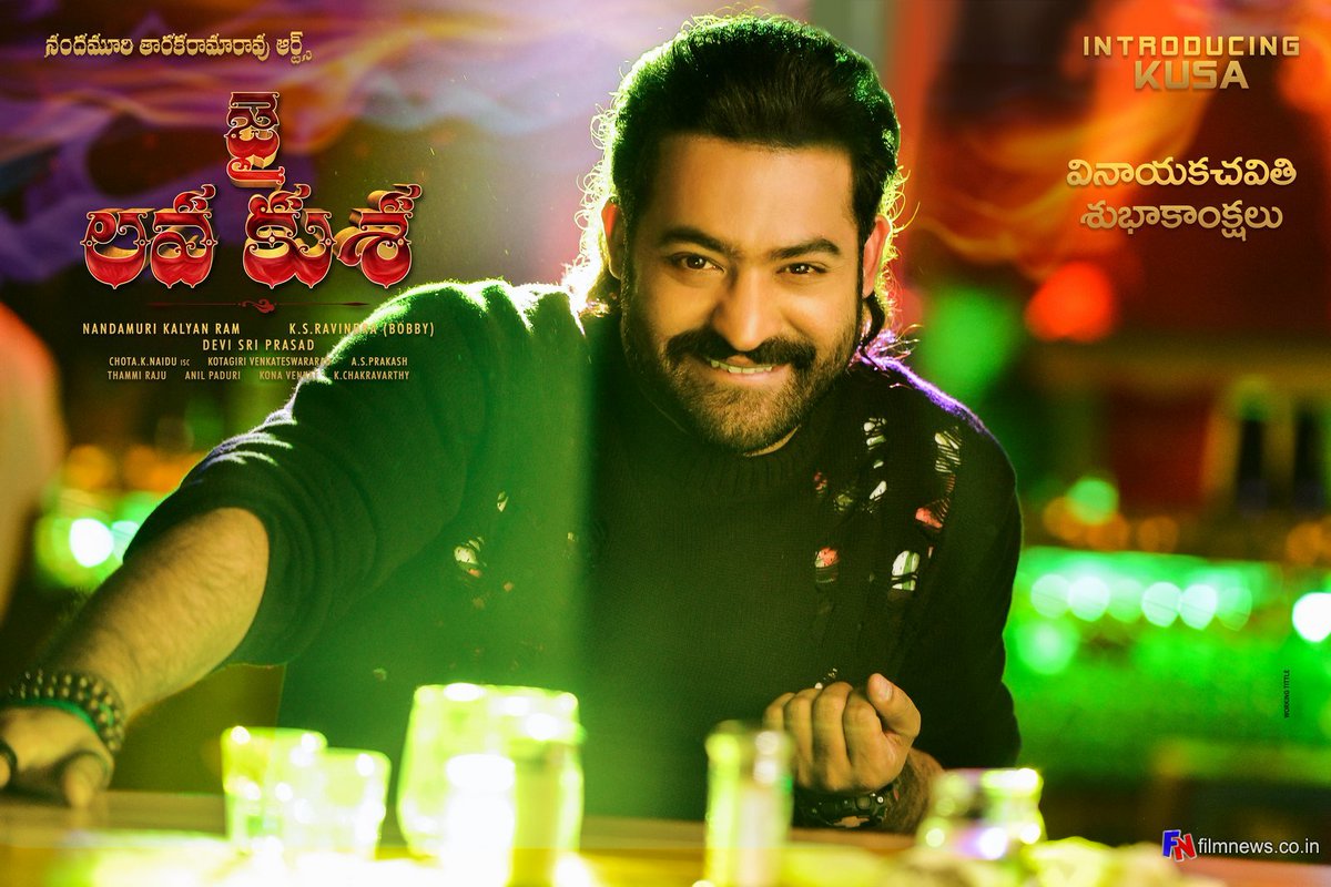 FilmNewsIN's tweet photo. #NTR as #Kusa in #JaiLavaKusa #KusaFirstLook @tarak9999 @NTRArtsOfficial @dirbobby @NANDAMURIKALYAN https://t.co/rPg0eIx66G https://t.co/QqsIe8IQka