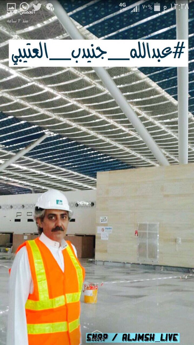 Alshaikh2's tweet photo. #عبدالله_جنيدب_العتيبي #تعظيم_سلام https://t.co/DJd6Evzr3k