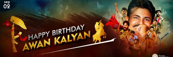 Cover pic PAWAN KALYAN BIRTHDAY CDP
HAPPY BIRTHDAY POWERSTAR 