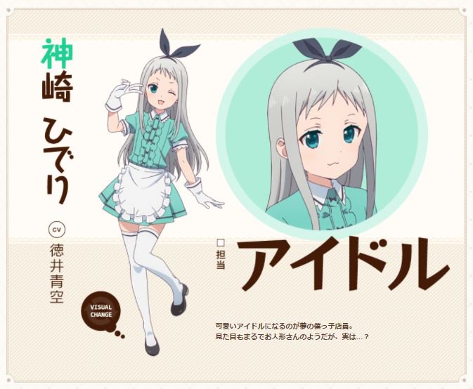 神崎ひでりのタグが付いたイラスト 古い順