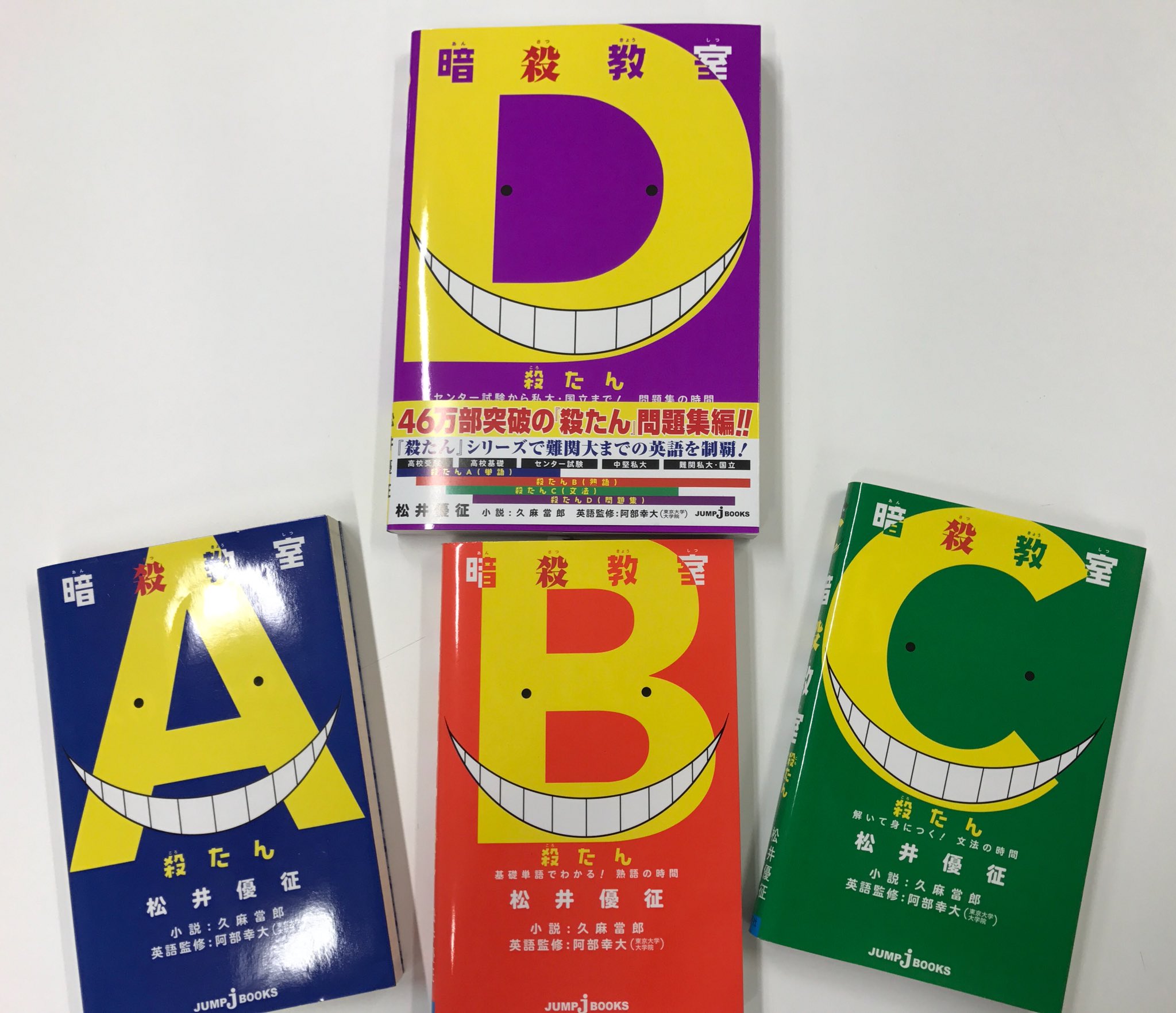 暗殺教室 バラ売り maxresdefault.jpg?sqp=-