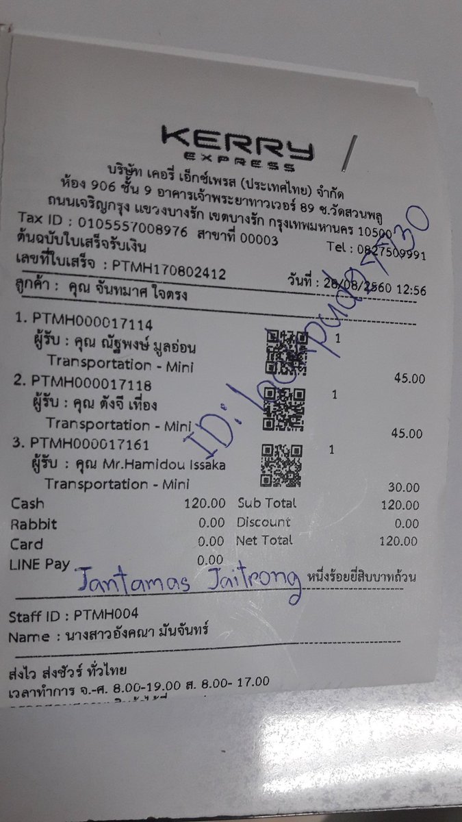 Lookpud_27730's tweet photo. ส่งของแล้วนะค้า ออเดอร์ปังมากๆ 
 11 กล่อง
ขอบคุณลูกค้านะค้า🙏🙏
ล๊อตนี้ของจะหมดแล้วน้า  ใครอยาก #ใหญ่ยาว รีบจัดเลยจ้า
https://t.co/XPOdiiL5Ty https://t.co/dRbpuSvN4R