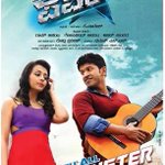 Photo by Appu Fans (@APPUFANS1)