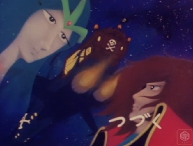 宇宙海賊キャプテンハーロックについて 3ページ目 Togetter