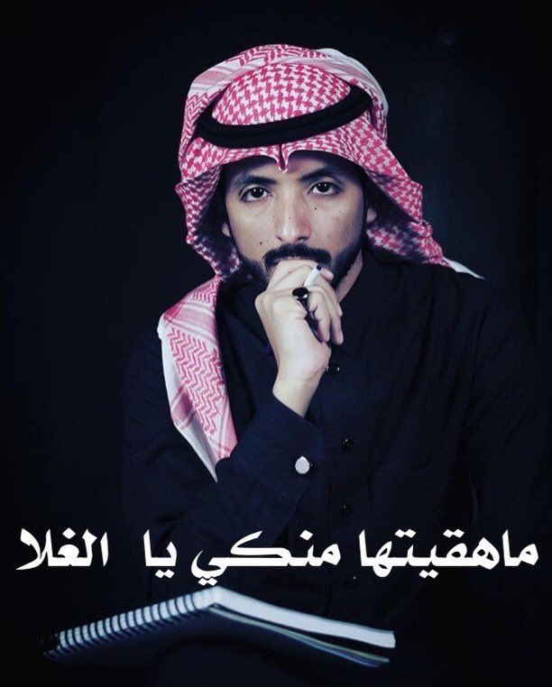 reaction6_'s tweet photo. #سنابات_سعد_السبيعي هههههههههههههههههههههههههههههههههههههههههههههههههههههههههههههههههههههههههههههههههههههههههههههههههه https://t.co/rk8W0pXCaE