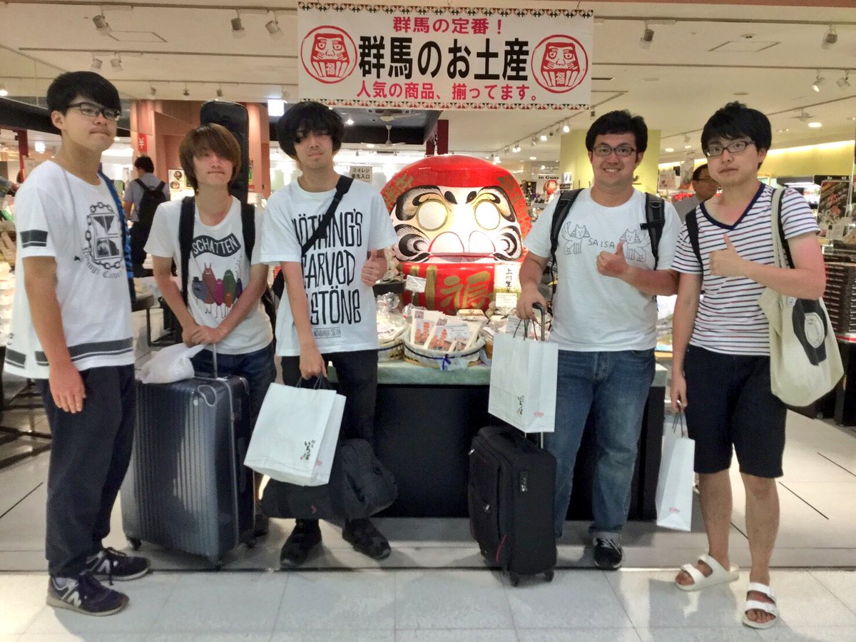 デ部 Fgaokomedaisuki Twitter