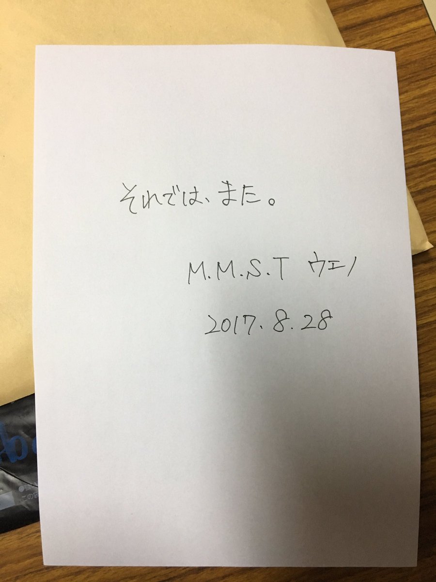 ReadPlays_MMST's tweet photo. https://t.co/LN0offOL3T