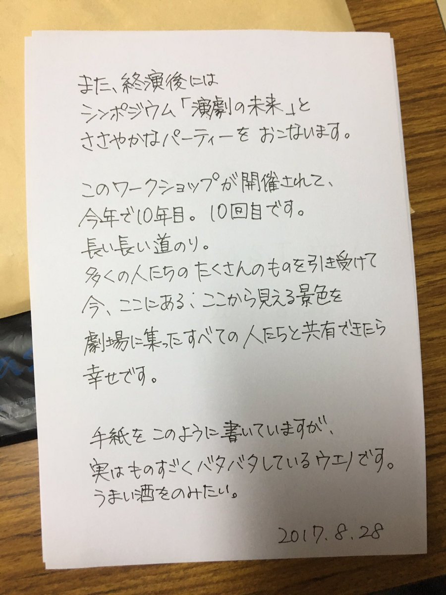 ReadPlays_MMST's tweet photo. https://t.co/LN0offOL3T