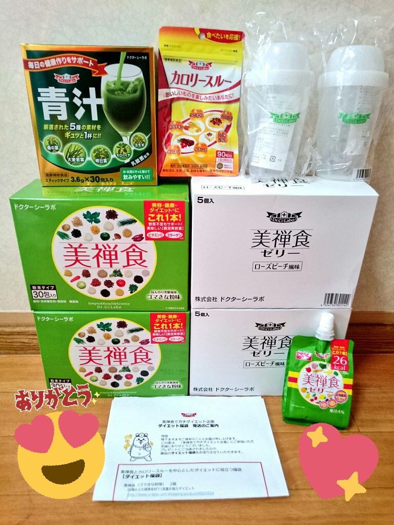 美禅食 Twitter Search