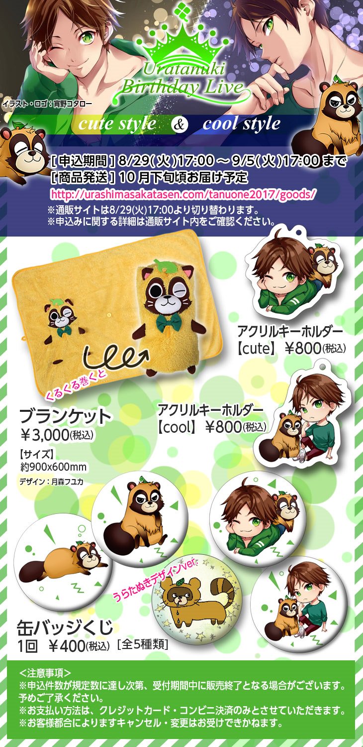 Amazon.co.jp: 浦島坂田船 うらたぬき やまだぬき パペット