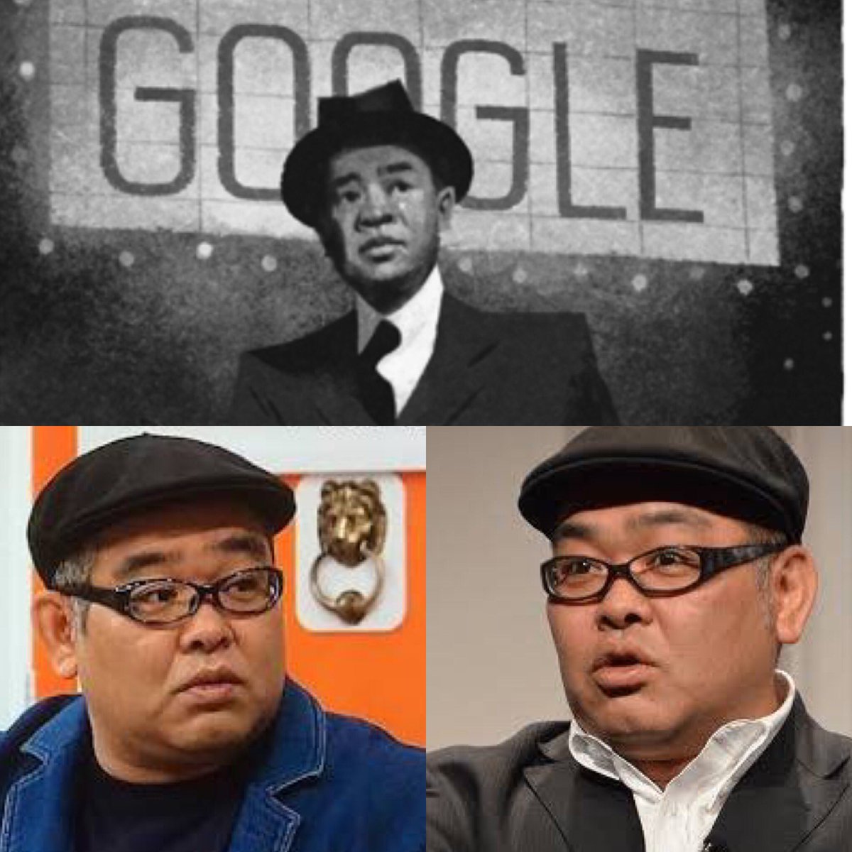 Nozomi_Tanaka_'s tweet photo. 今日のGoogleトップにモヤモヤした方、これでスッキリ。
#googletop #兵動大樹 https://t.co/uuKN4Cov2B