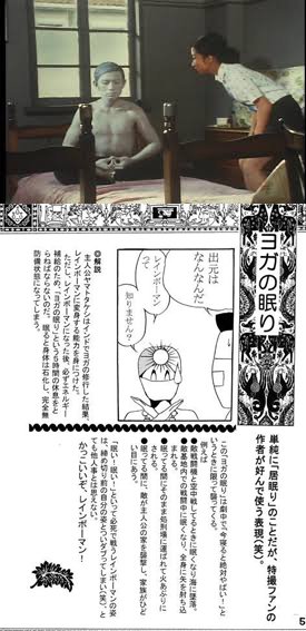 フェニックスｑ太郎 Q さんの漫画 26作目 ツイコミ 仮