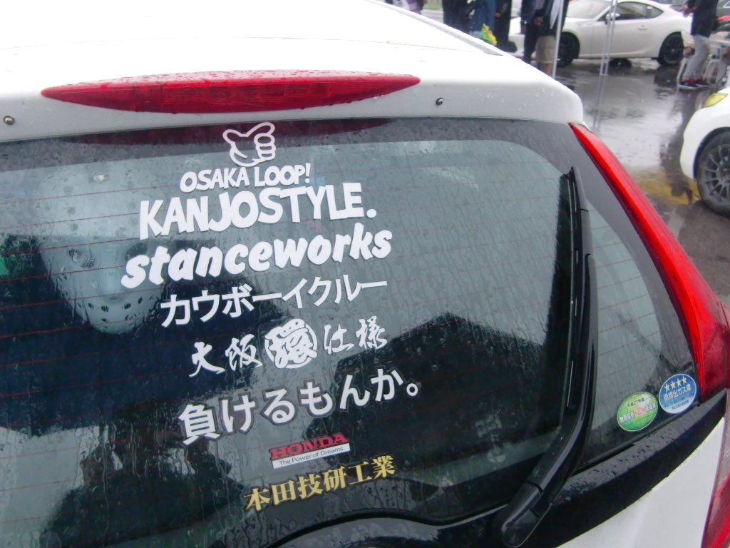 Kk やフィ魅 Revival2k17