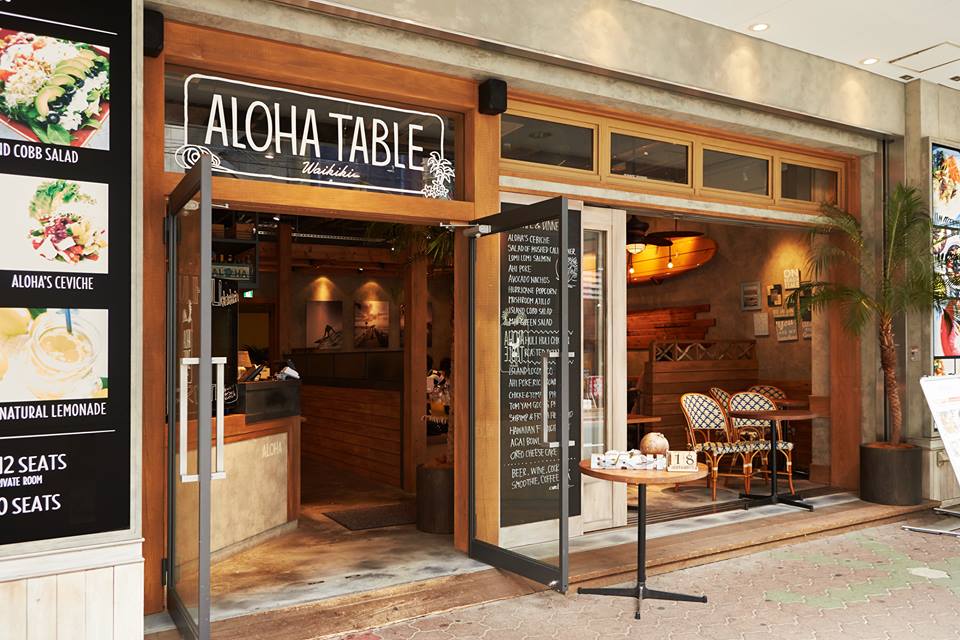 アロハテーブル Aloha Table 京橋駅3分で南国感漂うオシャレな空間 T Co Lnwqc1uiw9 ランチ カフェからディナー バータイムまで いろいろ使えるオールデイダイニング もちろん人気のパンケーキ アサイーボウルなどもラインナップ アロハテーブル Aloha Table 京橋駅3分で南国感漂うオシャレな空間 T Co Lnwqc1uiw9 ランチ カフェからディナー バータイムまで いろいろ使えるオールデイダイニング もちろん人気のパンケーキ アサイーボウルなどもラインナップ