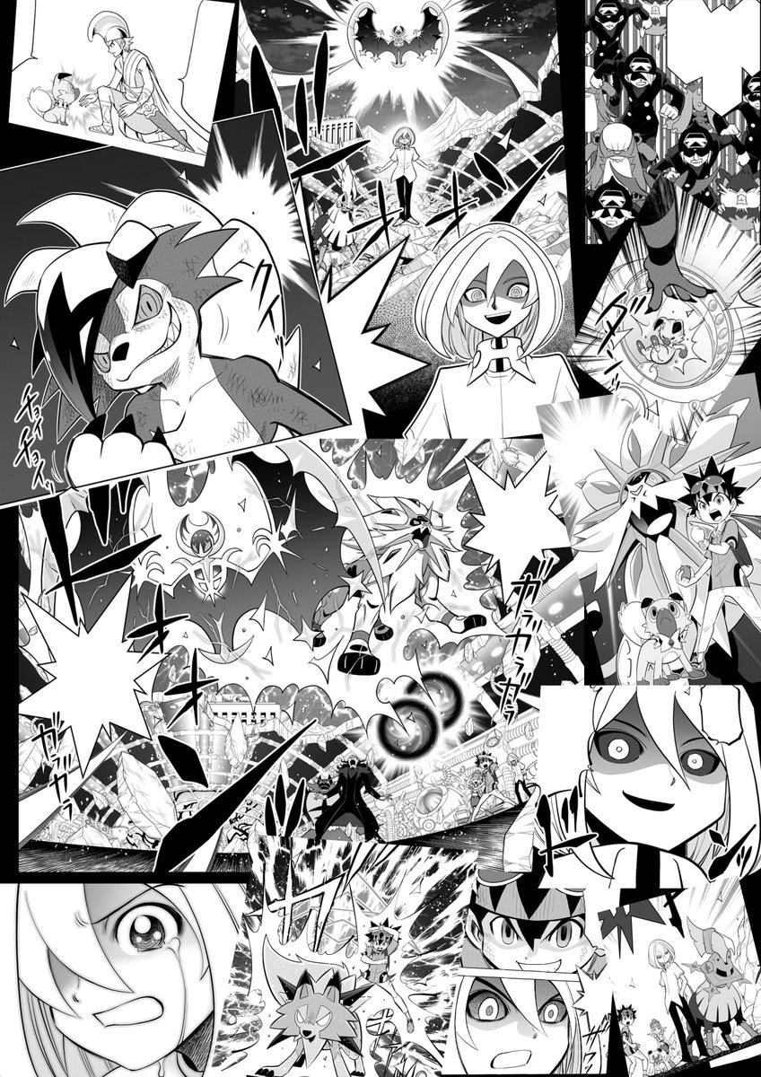 やぶのてんや Twitter Search