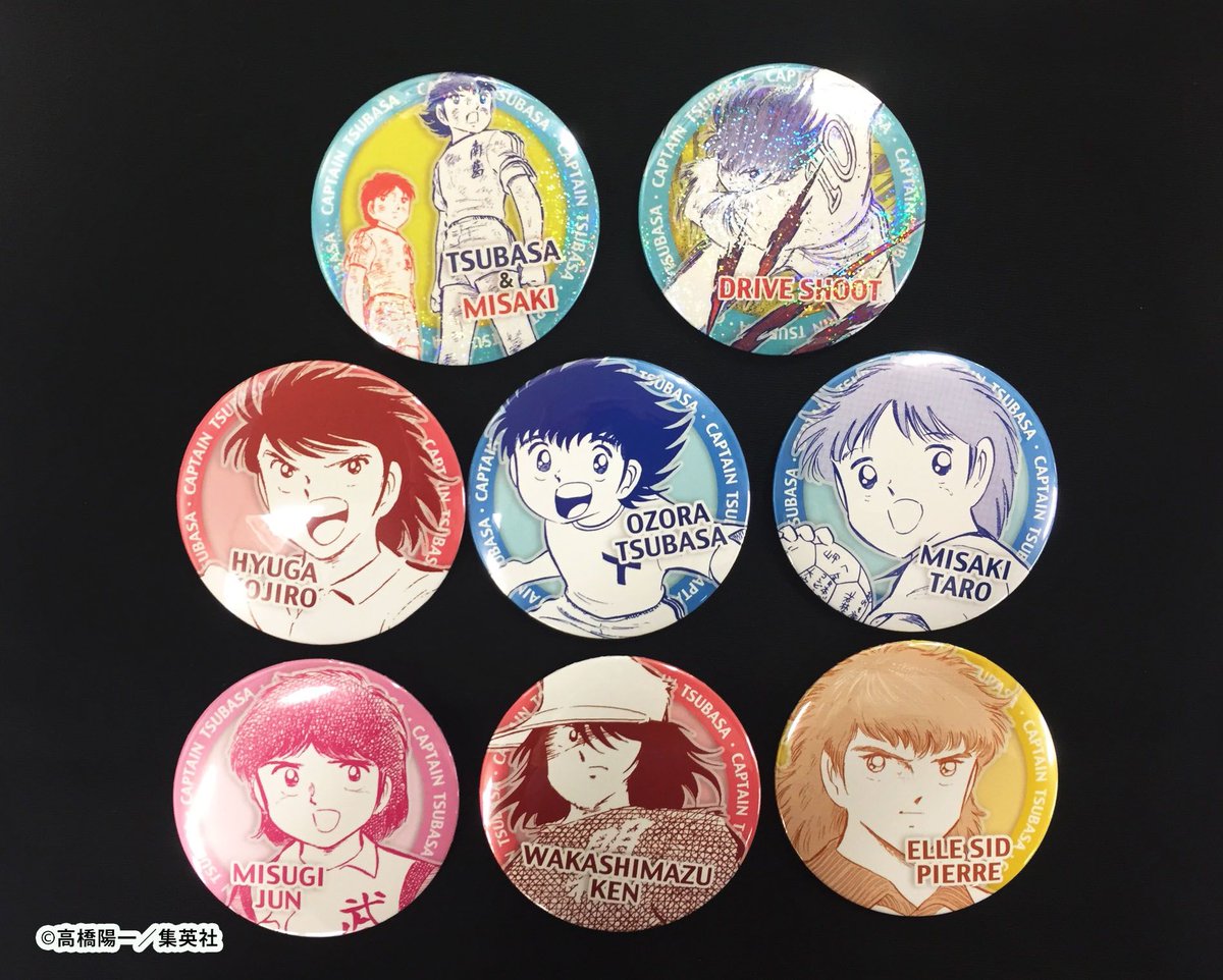 週刊少年ジャンプ展 Su Twitter ジャンプ展vol 1 オリジナルグッズ トピックス キャプテン翼 コレクション缶バッジは人気キャラクターが勢ぞろい キラキラ仕様のレアバッジも2種類あるぞ コンプリートを目指せ T Co 5qlb2gdqlt
