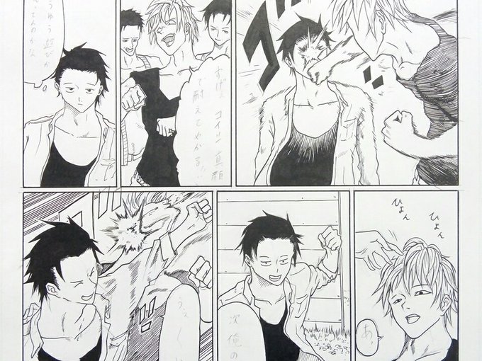 はい今回の主人公はイジメっ子に顔面パンチくらっても平然としさらにワンパンチで終わらせてしまいます!大丈夫パクリじゃないから(.;゜;:д:;゜;.) 