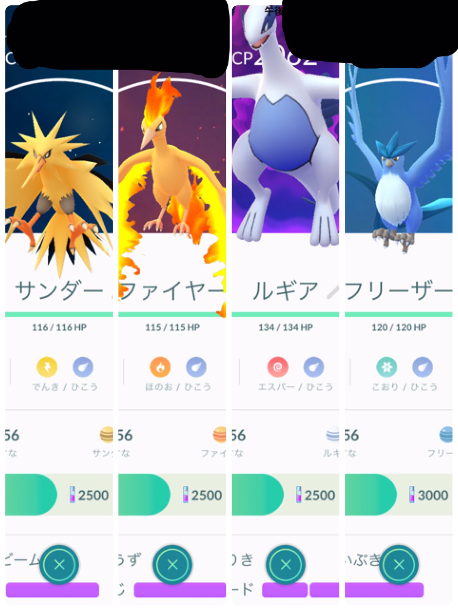 ポケモンgo垢販売 Go Twitter