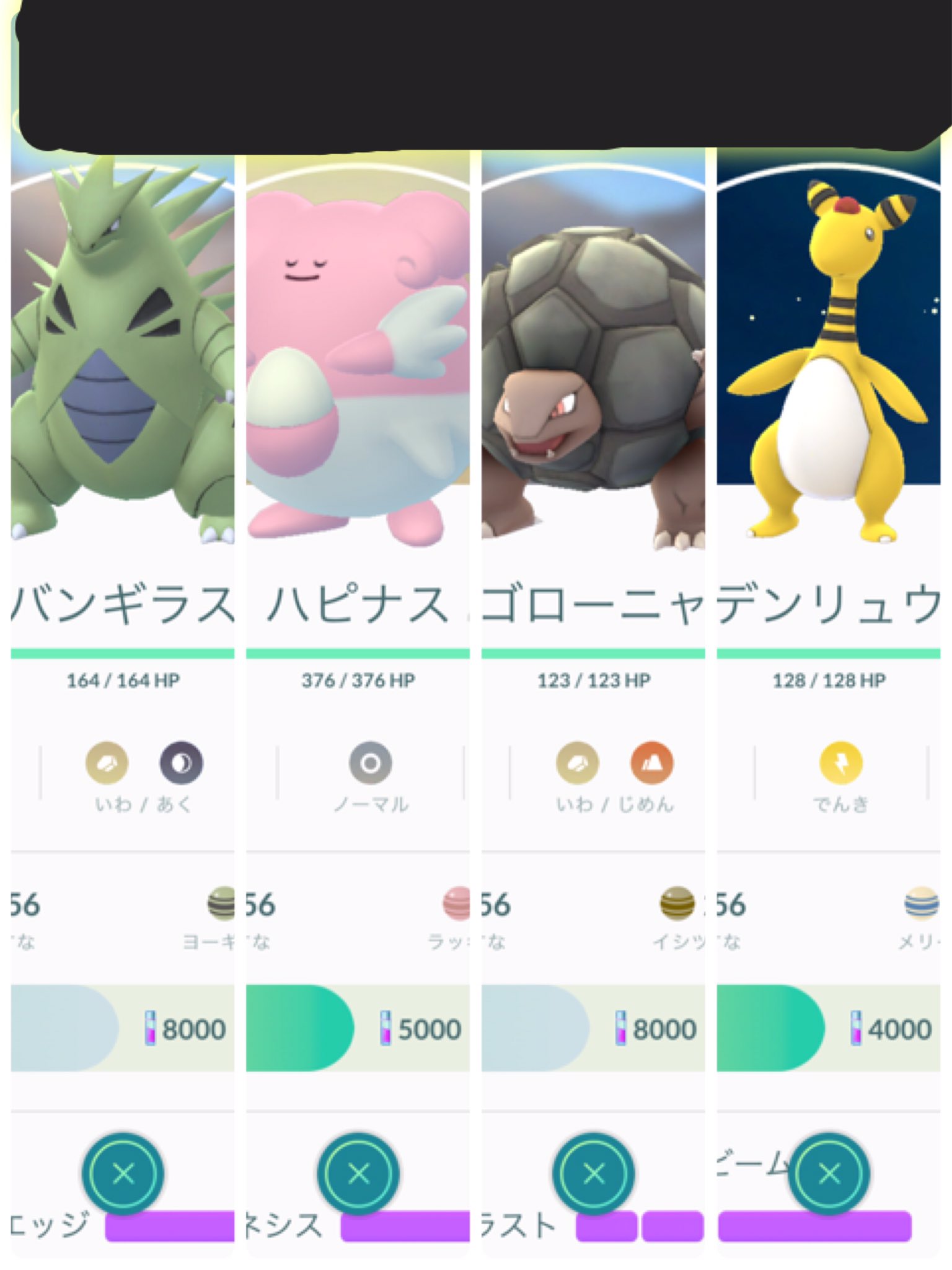 ポケモンgo垢販売 Go Twitter