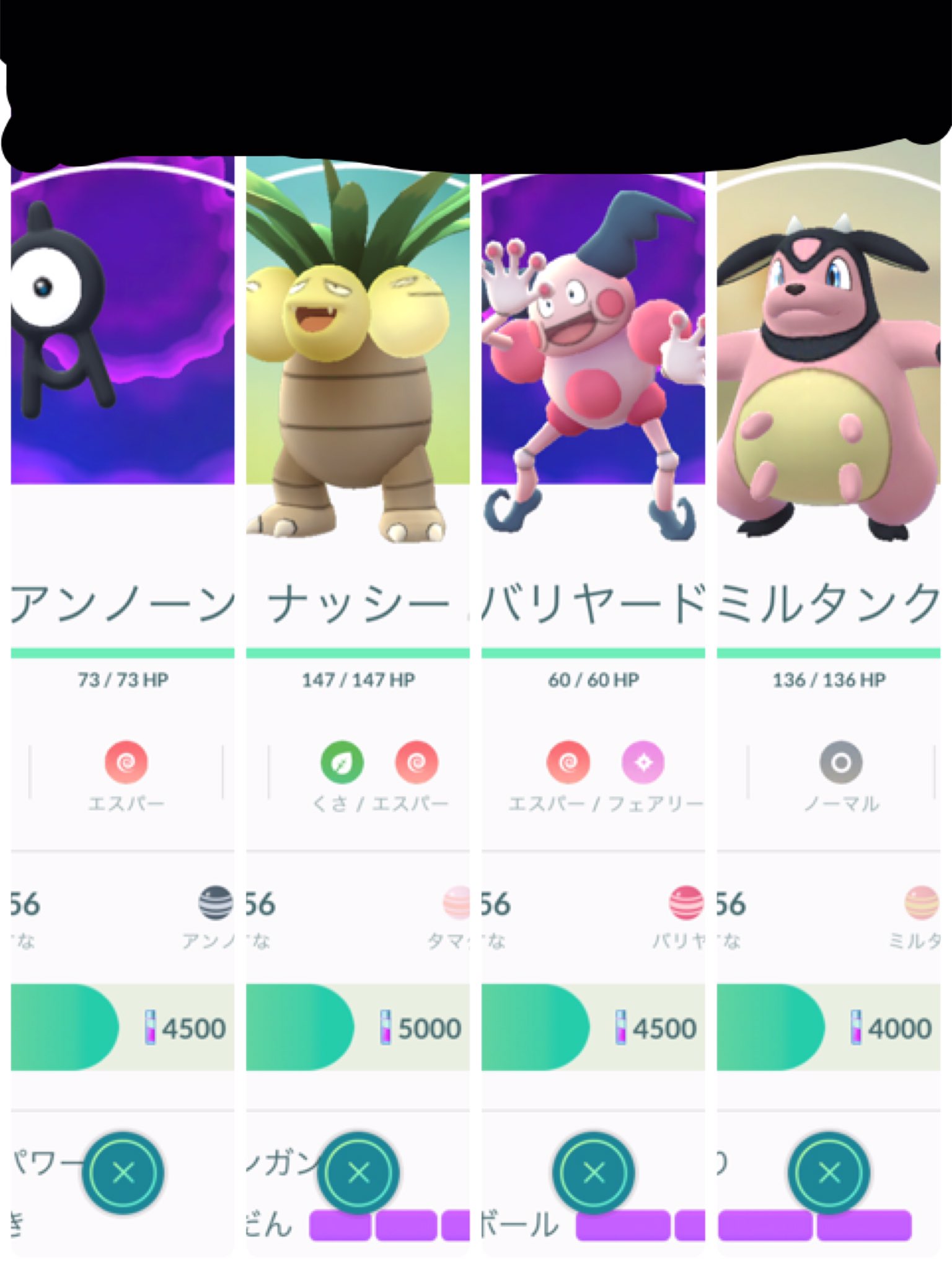 ポケモンgo垢販売 Go Twitter