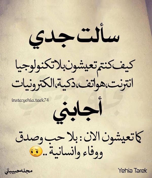 ‏ دموع الورد (@pppdi58kw3yjpgh) on Twitter photo 