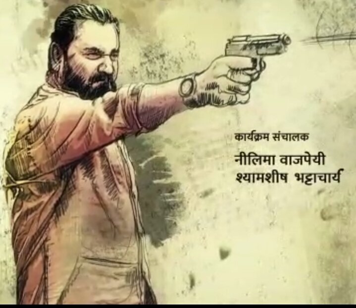 gireeshsahdev's tweet photo. Pankaj chowdhary doodh nahi zeher peekar pala hai my upcoming show saam daam dand bhed @ 28th August 9pm  monday to friday on star bhaarat https://t.co/6yOgNkPdYK