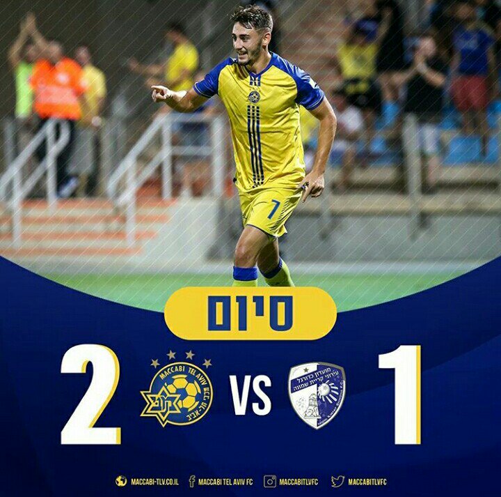 MaccabiBr's tweet photo. Omer Atzili brilha, marca duas vezes e o Maccabi ganha a primeira na Ligat ha'Al https://t.co/PMTdvo5OXf