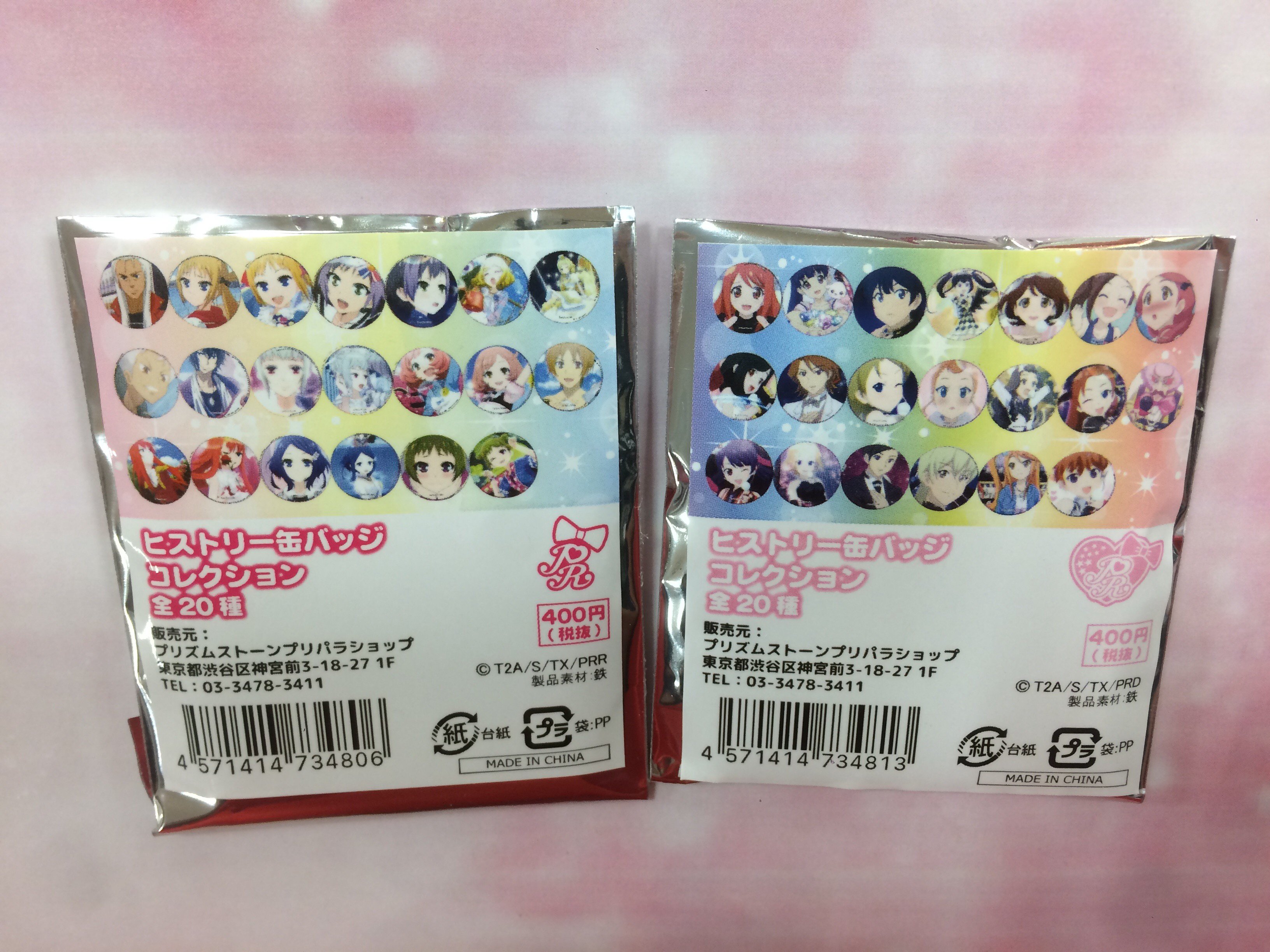 アニメガ×ソフマップ 仙台駅前店 on X: アニメガ×ソフマップ 仙台駅前店 on X:
