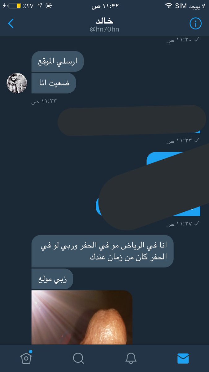 ناس متخلفهه علقياً