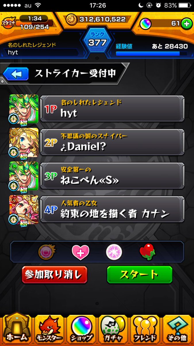 hyt_game's tweet photo. ダイナ相互お疲れ様でした
12泥おいしい👏( ��ᵕˋ )
ありがとうございました！ https://t.co/x4RcesmRFU
