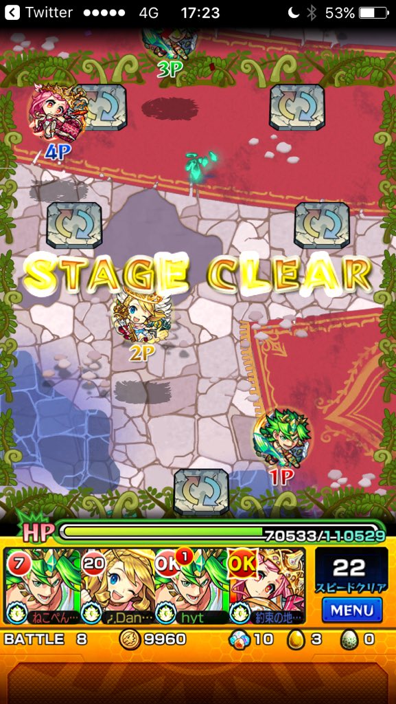RYOTA_KANAN's tweet photo. ダイナ相互
4戦4勝12どろ相互してくれた人ありがとうございます
ミカエルは初ダイナ以来使って無かったけどまあまあ良かったわ
後四遭遇がんばろ https://t.co/MMkMUhSMVN