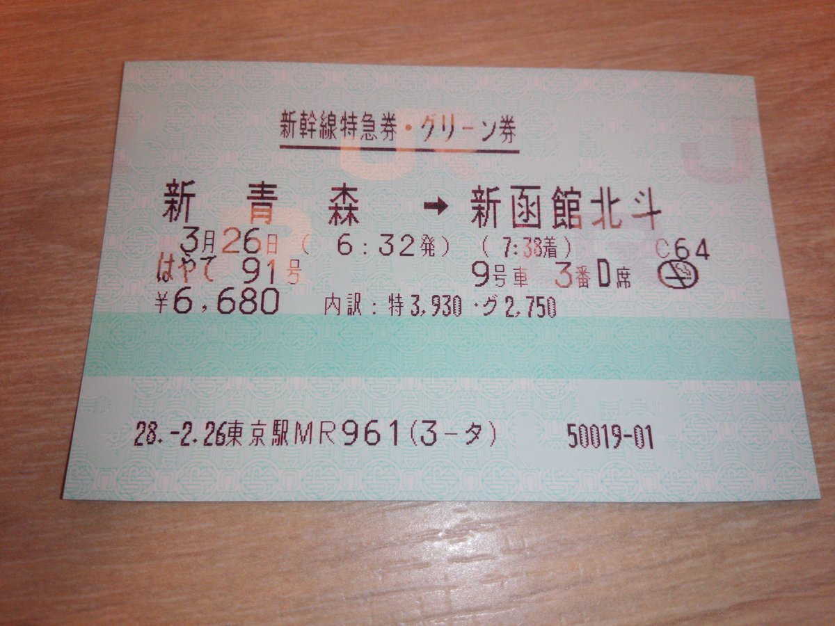 東海 系 車両にあらざれば新幹線に非ず 7ページ目 Togetter 東海 系 車両にあらざれば新幹線に非ず 7ページ目 Togetter
