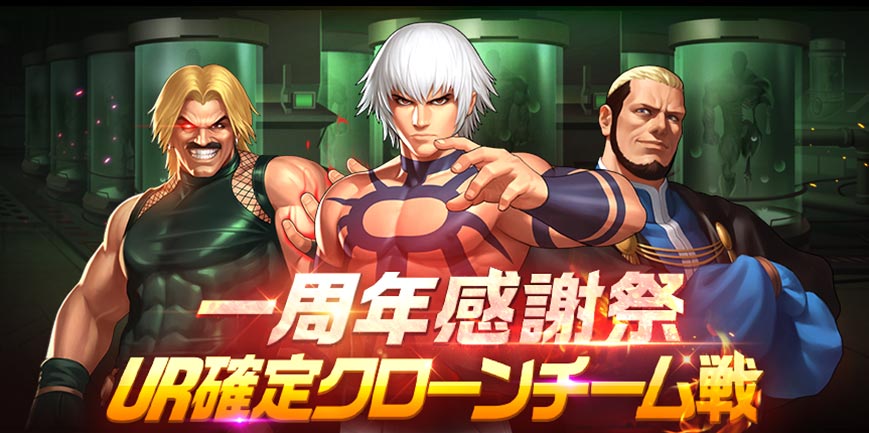 Kof98umol 攻略 2021年最新版 やっておくべき事 初級編