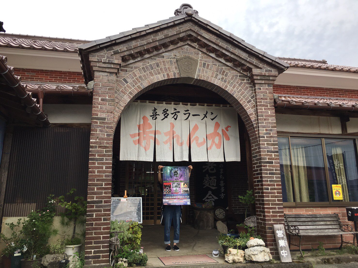 Yonezawa Rock Fes בטוויטר ストリートプロモーション 福島県喜多方市 レンガ蔵で食べる喜多方ラーメン 赤れんが 様にご協力いただきました ありがとうございます 喜多方市 喜多方らーめん 赤れんが Yonezawarockfes Linkup