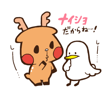 秘密故事のtwitterイラスト検索結果 秘密故事のtwitterイラスト検索結果