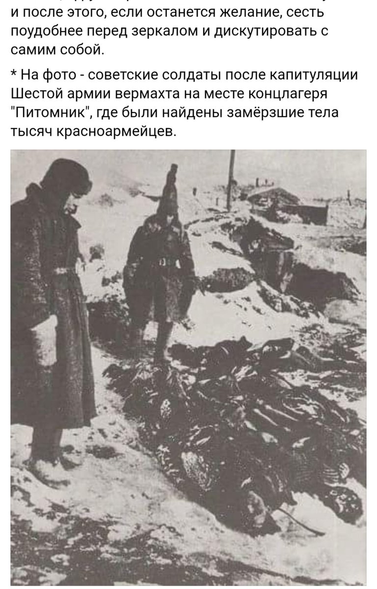 Ну и о лагерях НКВД