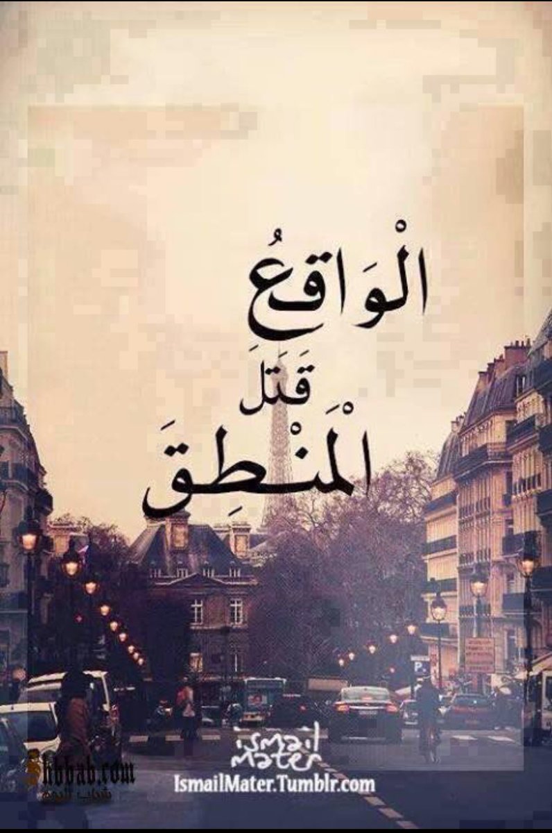 runza 🇮🇶 runza (@gggmno324) on Twitter photo 