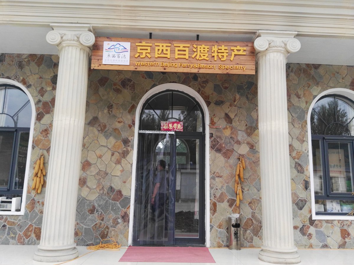 vivianlongan's tweet image. Rusty net paste #stone #slate #Culturalstone #manufactur
Whatsapp:008615188770512