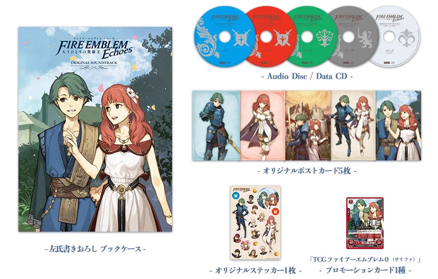 ファイアーエムブレム』総合 on X: 