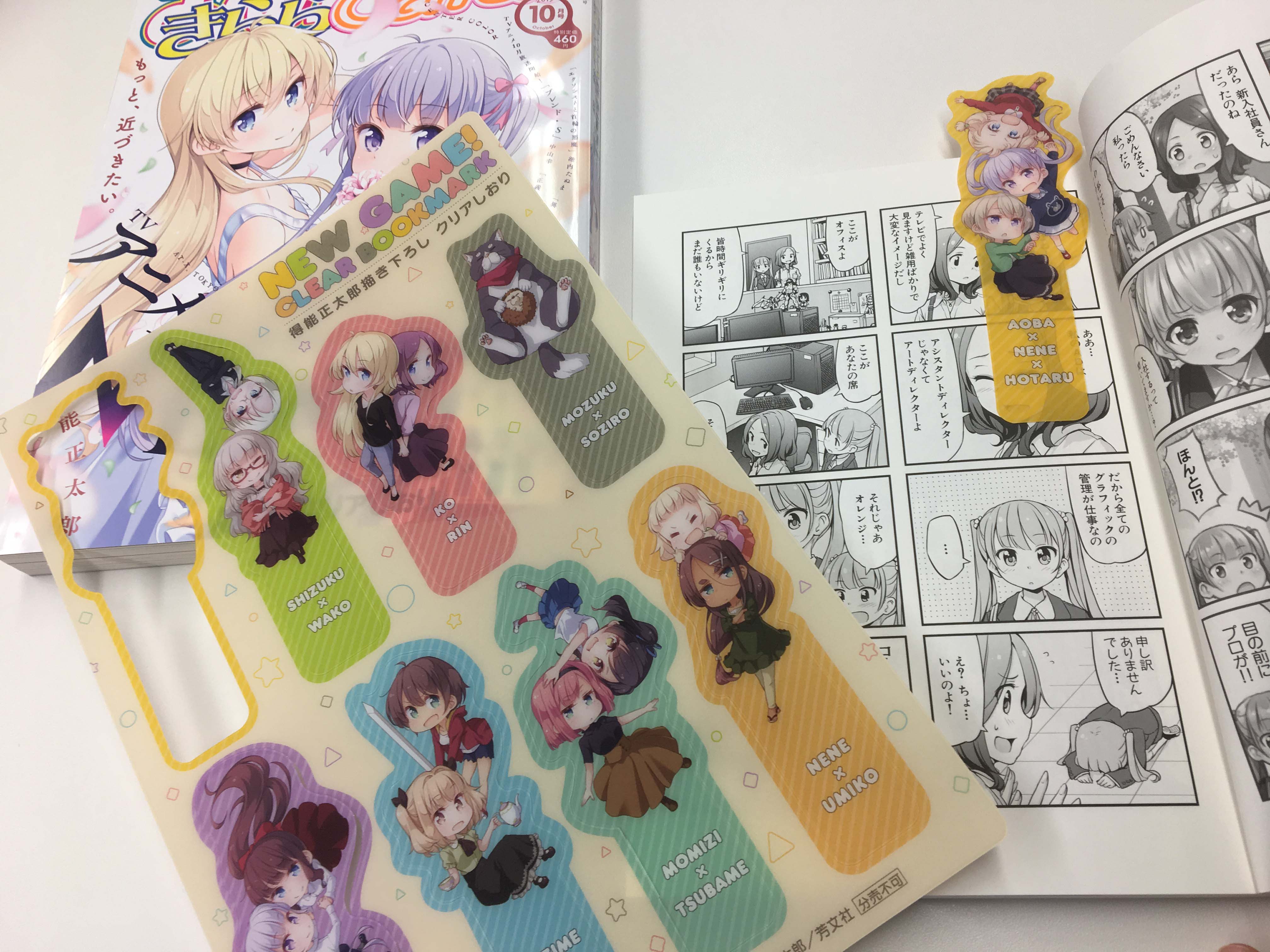 令和ロマン　まとめ売り ゲーム】《レトロゲーム》特別買取チラシ更新しました！ | 万代