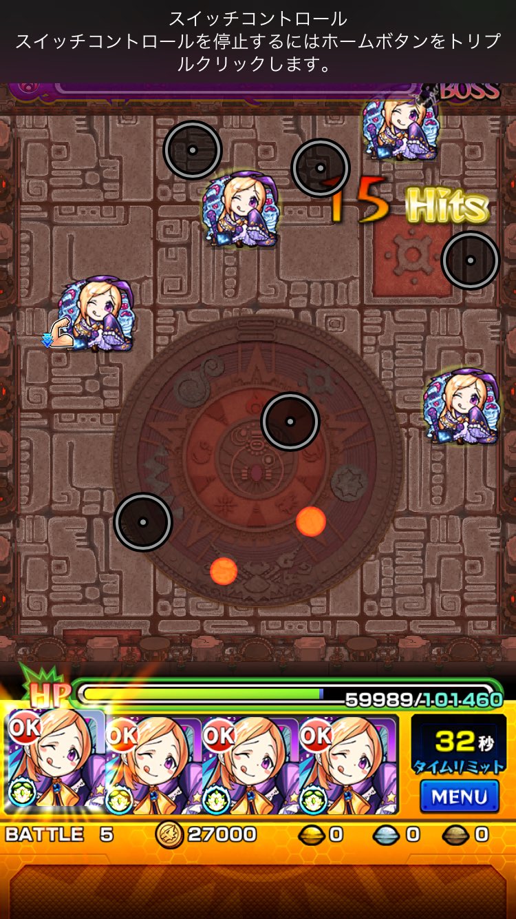 あけてよ ੭ ᐕ ੭ 火の神殿 時の間をスイッチコントロール使ってやってみたら意外と行けたwスイッチの速さ はパンドラのゲージに合わせてfantastick ってやつ出やすくした モンスト T Co Dp8bfazjva Twitter