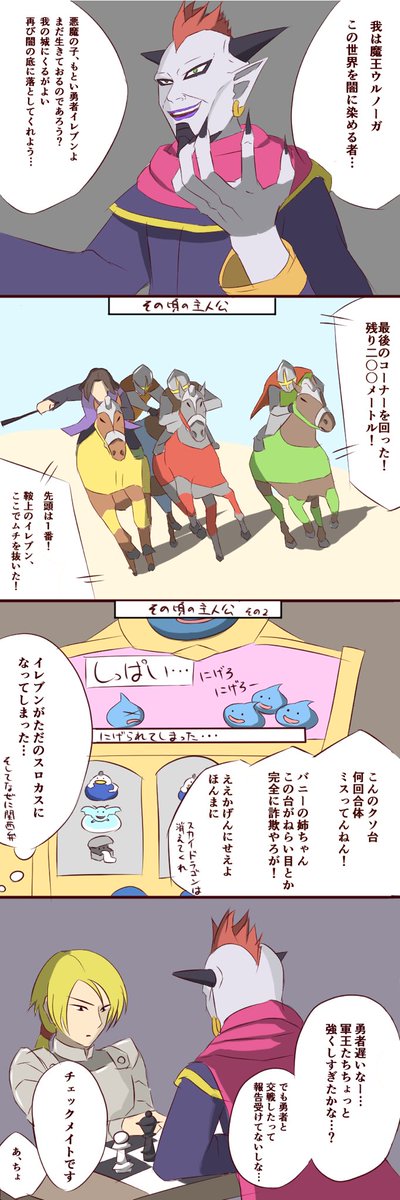 ドラクエ11のtwitterイラスト検索結果 古い順 ドラクエ11のtwitterイラスト検索結果 古い順