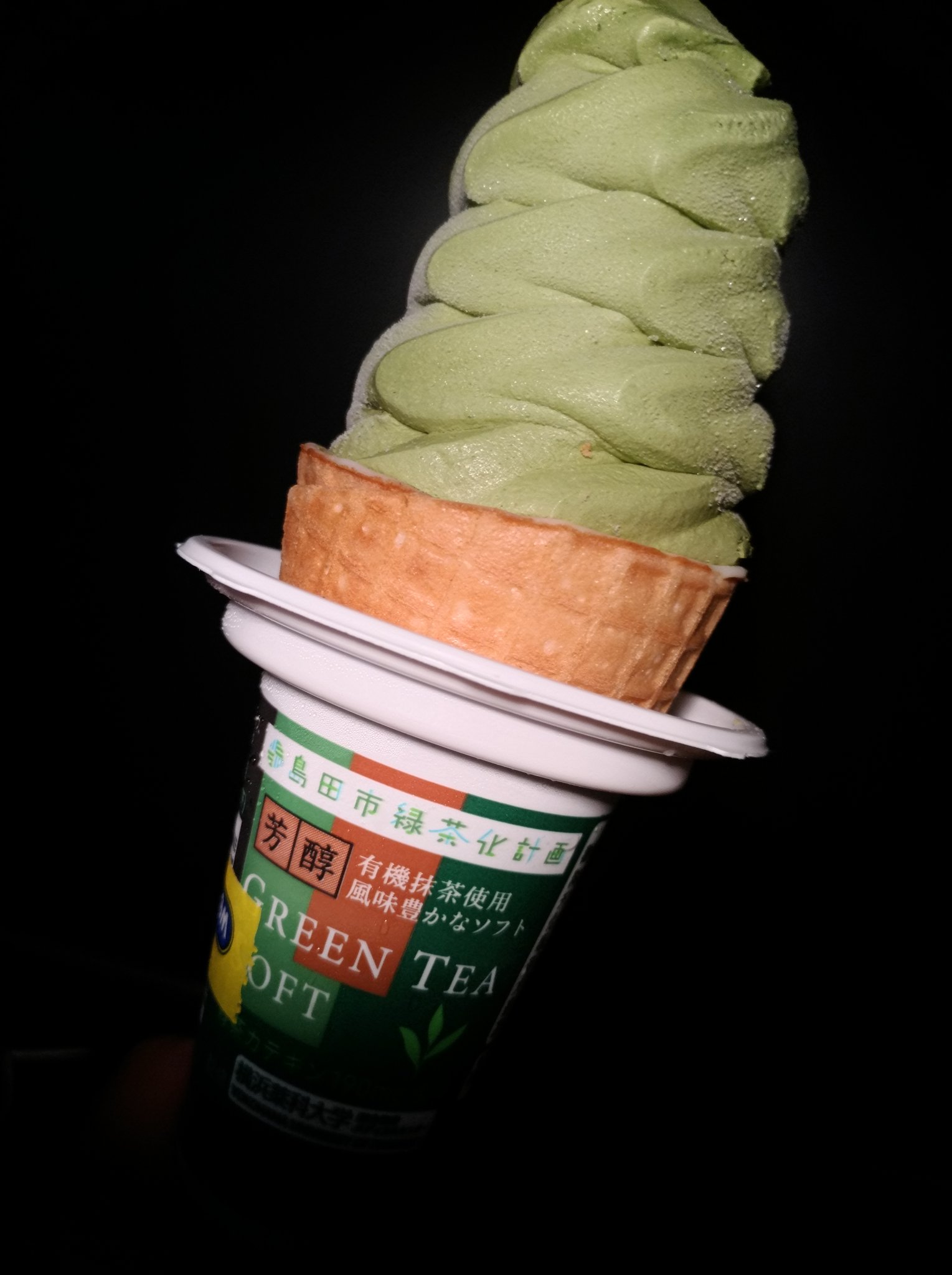 ダイマル乳品 Twitter Search Twitter