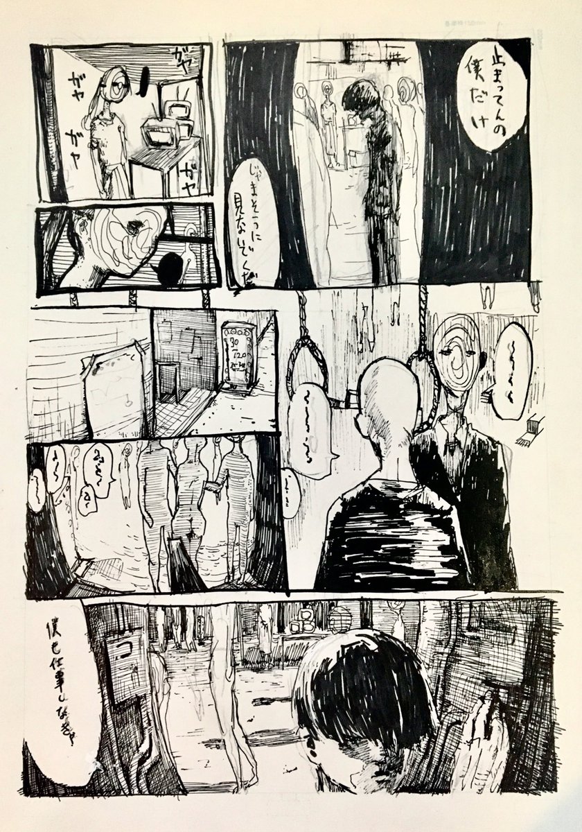 背景嫌 