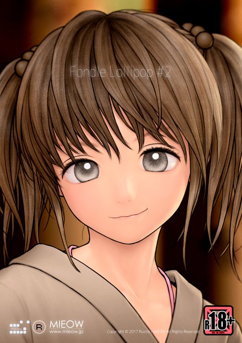 コミックトレジャー30 配置情報9月3日 インテックス大阪 11:00-15:00配置:イ15b MIEOW男性向創作少女本 " Fondle Lollipop #2 "+ なにか新刊できるといいな。 