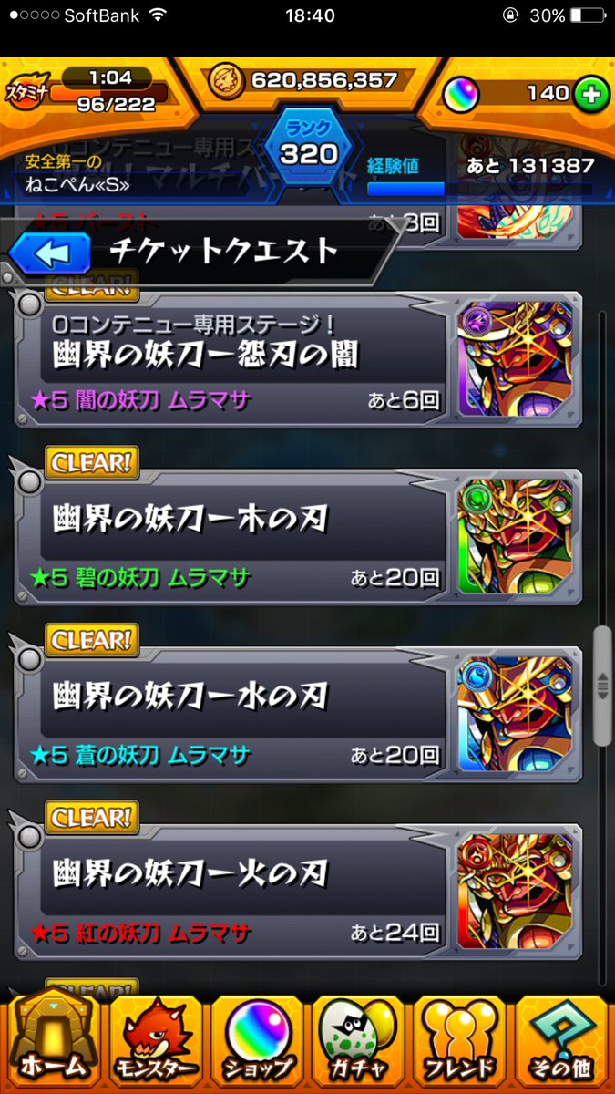 nekopenS2's tweet photo. @_Ryu0_ 外から失礼致します
ご検討お願いします https://t.co/ppWFL4dKU8