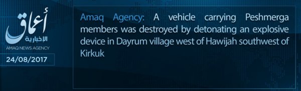 TracTerrorism's tweet photo. #IslamicState claim: IED blast destroys vehicle carrying Iraqi forces in #Dayrum village
#Kirkuk, #Iraq
https://t.co/jhDp00lmsb https://t.co/4TiaybqQ0I