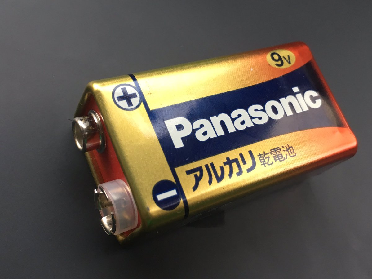 酒井央員 あんしん電気さかい Twitterren この四角い電池 まだ使えるか調べるので誰かベロ 出して下さ い 子供の頃やりませんでしたか 四角い電池は9v 通常の乾電池の電圧は1 5vなので 約6倍 そりゃビリビリくるわぁ 危ない 良い子はまねをしないで 酒井央員 あんしん電気さかい Twitterren この四角い電池 まだ使えるか調べるので誰かベロ 出して下さ い 子供の頃やりませんでしたか 四角い電池は9v 通常の乾電池の電圧は1 5vなので 約6倍 そりゃビリビリくるわぁ 危ない 良い子はまねをしないで