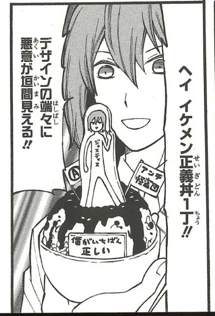 【新刊作品紹介まとめ1】
イケメン正義丼を喰らえ!な美川べるの先生、気になる彼との相性を知りたい女子メンバーの恋のゆくえは!? な無糖 党先生、ネズミの世界で奮闘チュー🐭なちょぼた先生、大人な男・惣治郎の意外な一面!? な堀口レオ先生
#ペルソナ5 