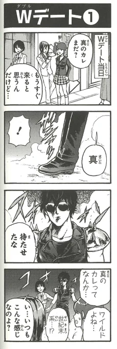 【新刊作品紹介まとめ2】
我が肩パッドに一片の悔いなし!!!な服部昇大先生、双葉と祐介が「萌え」について真剣トーク!なカモトタツヤ先生、今の姿を子ども姿に変換してあの人の過去を暴いちゃう!? な秋月しょう先生、運命は変えられるのか-千早と占い勝負!? な板垣ハコ先生
#ペルソナ5 